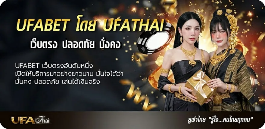แบนเนอร์ ดูซีรี่ย แรง — แทงบอลออนไลน์ คาสิโน หวย มวย สล็อต ครบวงจร