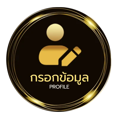 โปรไฟล์ ดูซีรี่ย