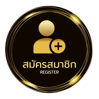 สมัครสมาชิก ดูซีรี่ย ง่ายสุด ๆ