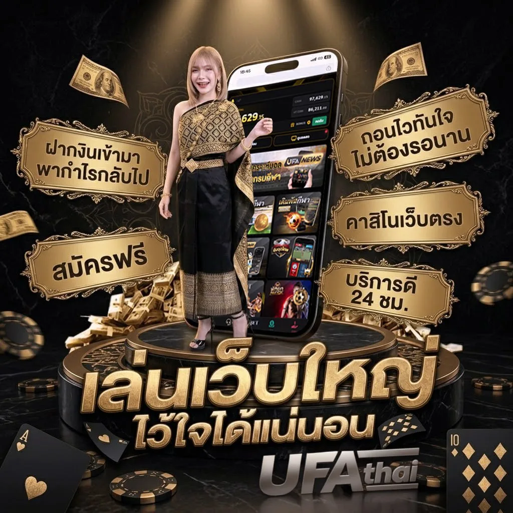 ดูซีรี่ย โลโก้แบรนด์ — เว็บตรง UFABET