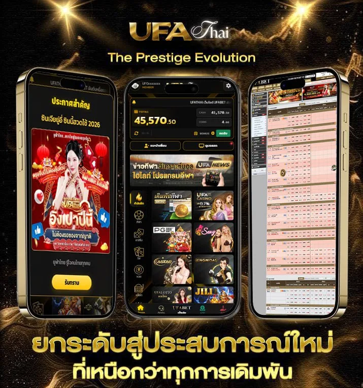 ดูซีรี่ย  เว็บแทงบอล